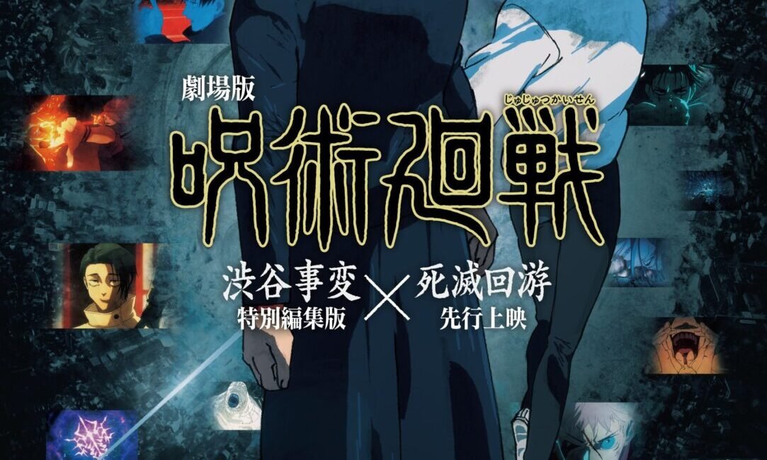 G5cmiQlbcAEl_hI-1083x1536